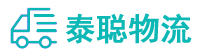重庆到义安区物流公司